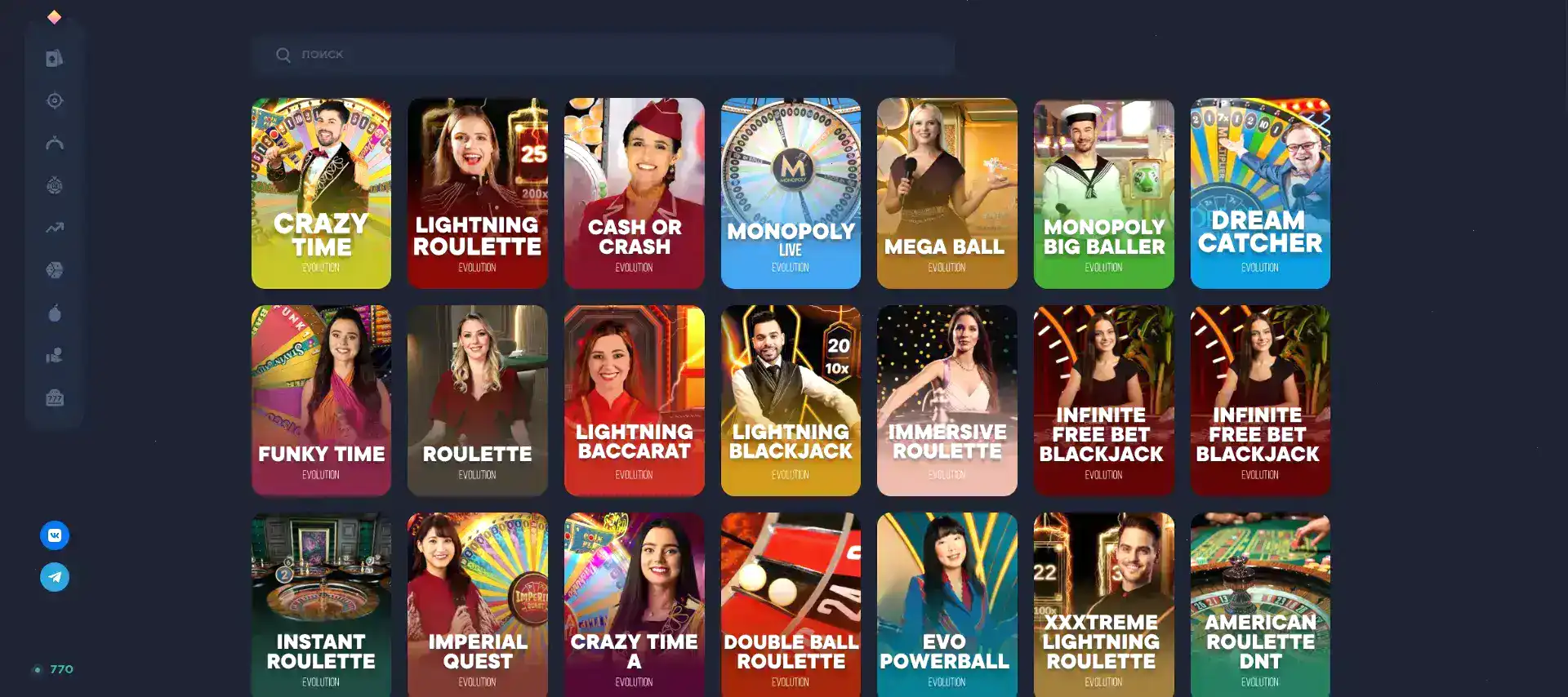 Бонусы и акции в казино Фреш